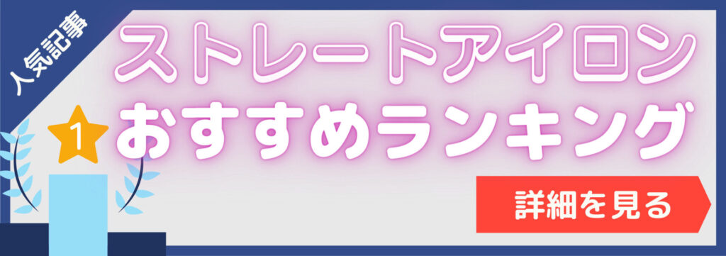 泣きたい髪質 くせ毛 剛毛 髪が太い 硬い 多い女性向けの髪型 クセ毛のトリセツ